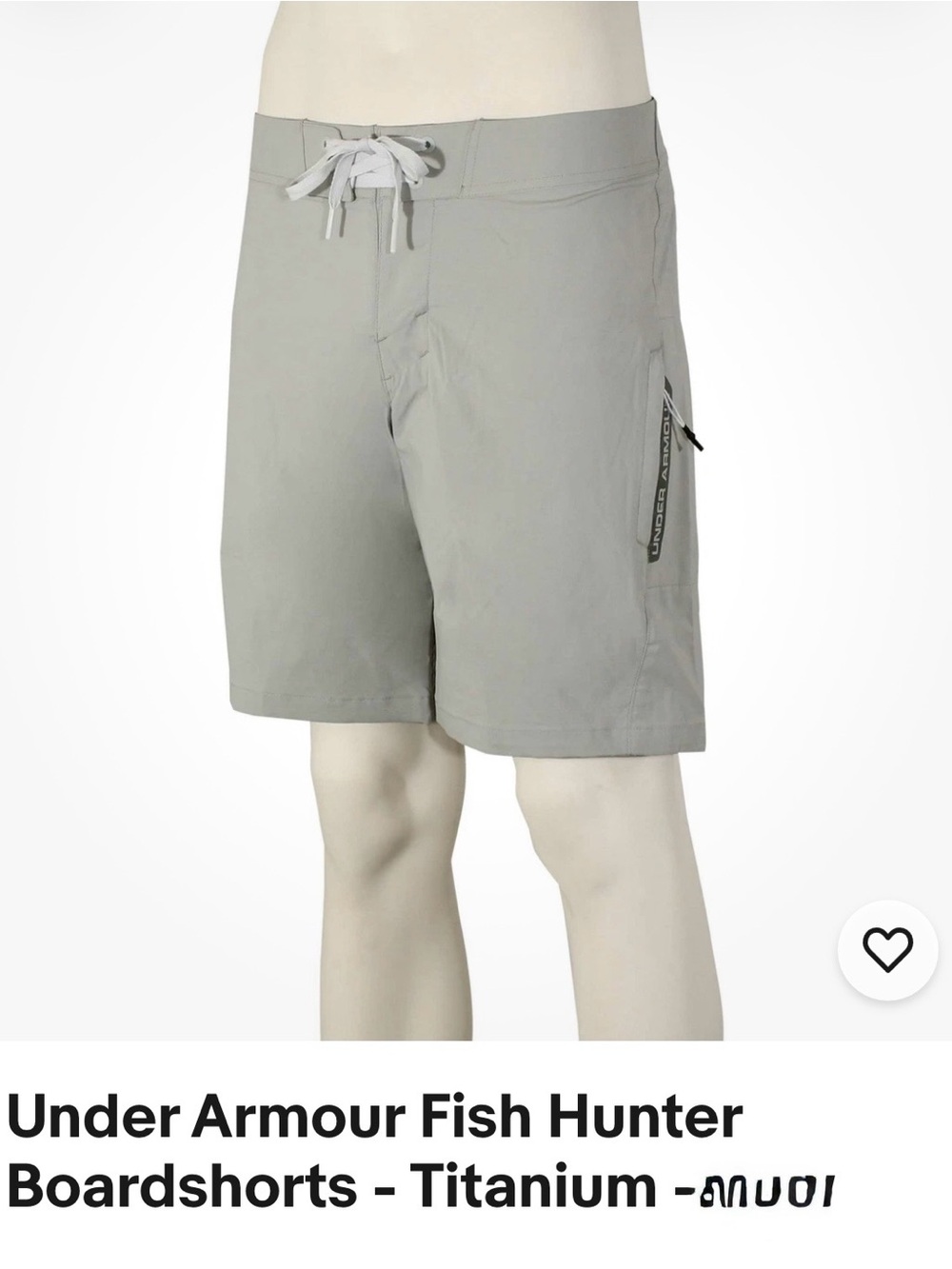 Under Armour Men's Boardshorts in tan.